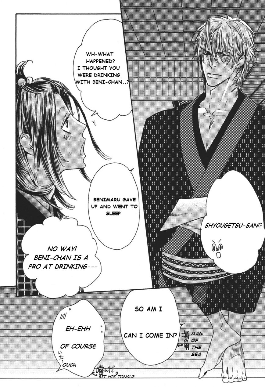 Shin Toukyou Yuukaku Monogatari Chapter 1 page 26 - Chapter 1 : Shin Tokyo Yuukaku Monogatari Ch.1