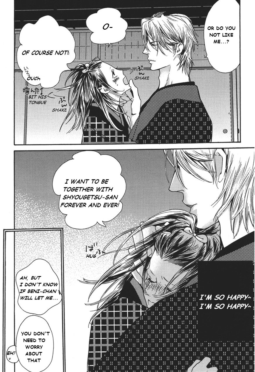 Shin Toukyou Yuukaku Monogatari Chapter 1 page 28 - Chapter 1 : Shin Tokyo Yuukaku Monogatari Ch.1