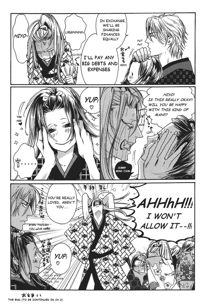 Shin Toukyou Yuukaku Monogatari Chapter 1 page 30 - Chapter 1 : Shin Tokyo Yuukaku Monogatari Ch.1
