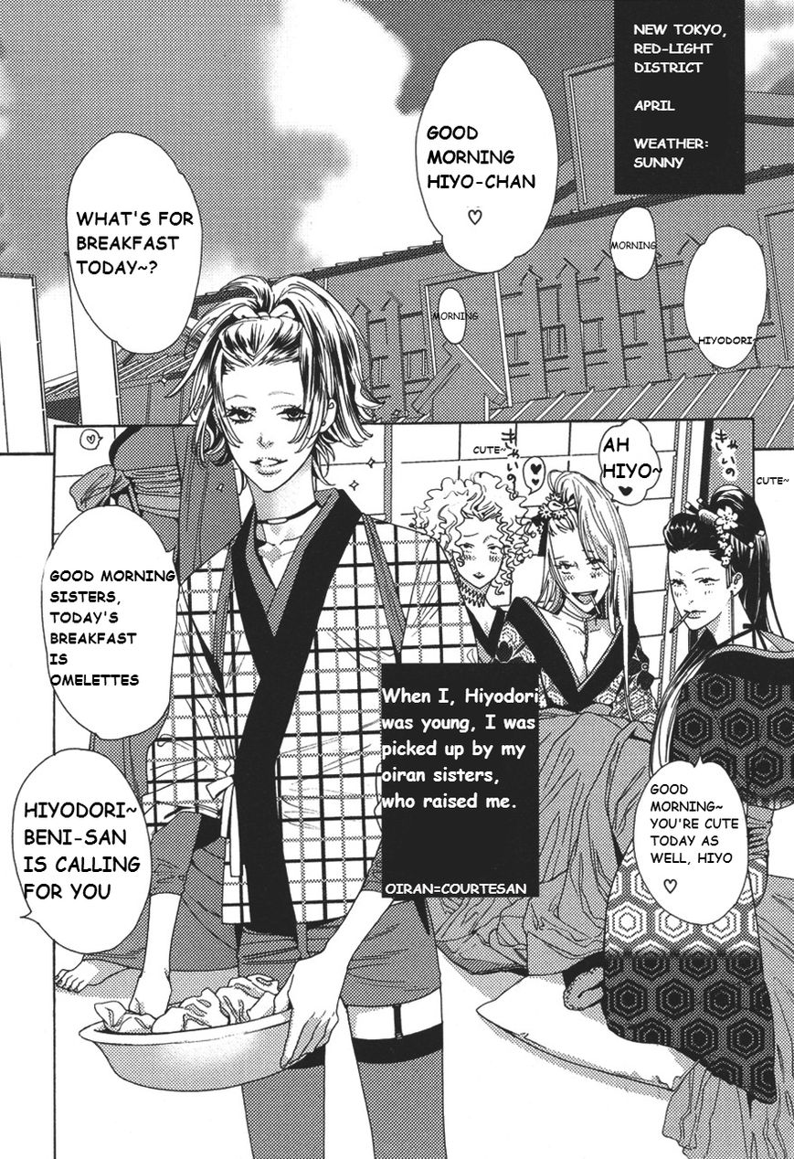 Shin Toukyou Yuukaku Monogatari Chapter 1 page 6 - Chapter 1 : Shin Tokyo Yuukaku Monogatari Ch.1