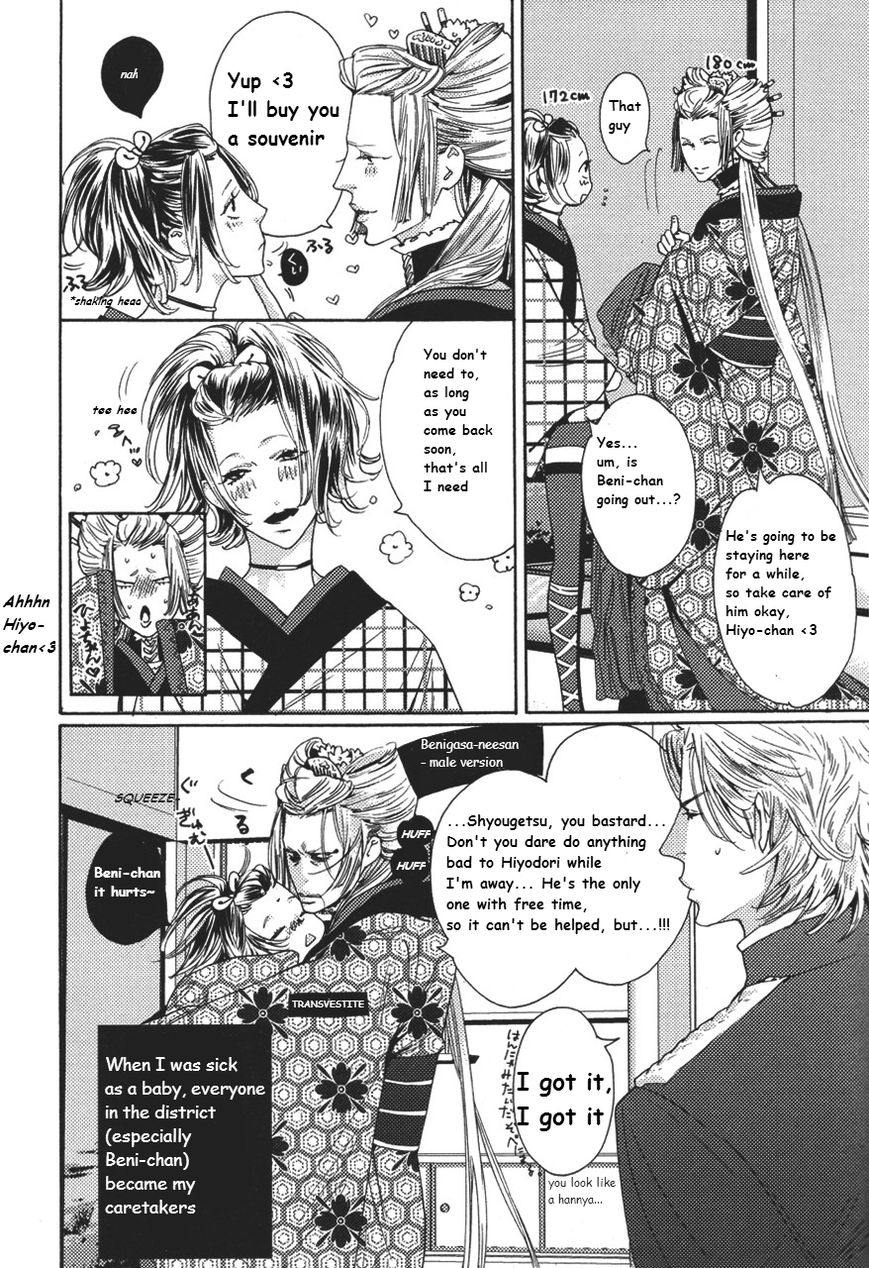 Shin Toukyou Yuukaku Monogatari Chapter 1 page 8 - Chapter 1 : Shin Tokyo Yuukaku Monogatari Ch.1