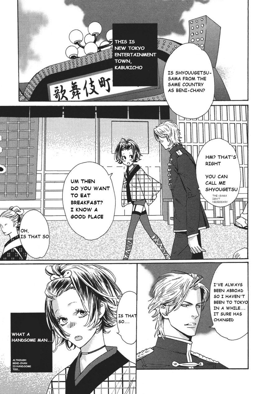 Shin Toukyou Yuukaku Monogatari Chapter 1 page 9 - Chapter 1 : Shin Tokyo Yuukaku Monogatari Ch.1