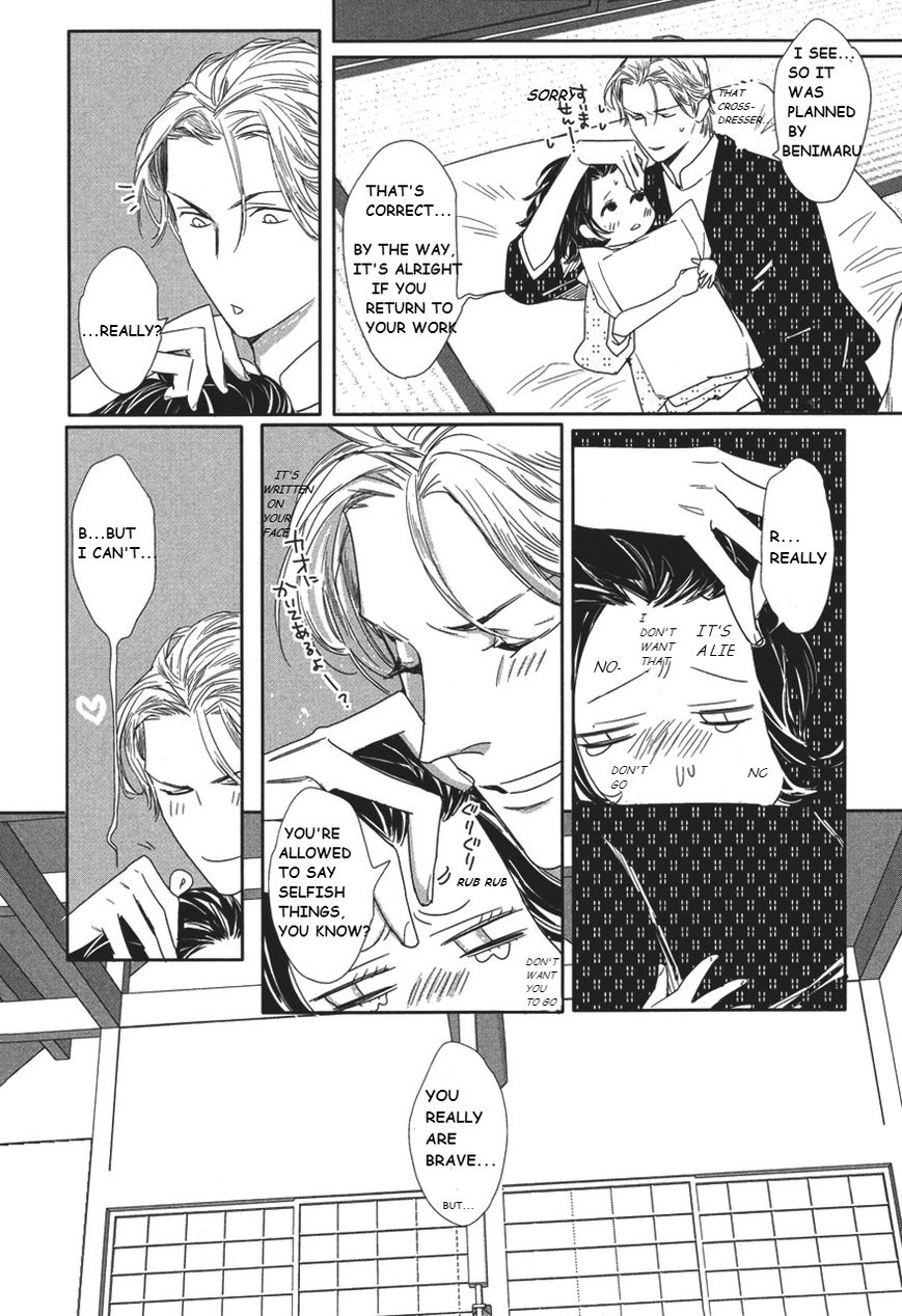 Shin Toukyou Yuukaku Monogatari Chapter 2 page 10 - Chapter 2 : Shin Tokyo Yuukaku Monogatari Ch.2