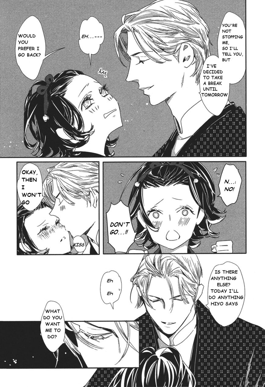 Shin Toukyou Yuukaku Monogatari Chapter 2 page 11 - Chapter 2 : Shin Tokyo Yuukaku Monogatari Ch.2