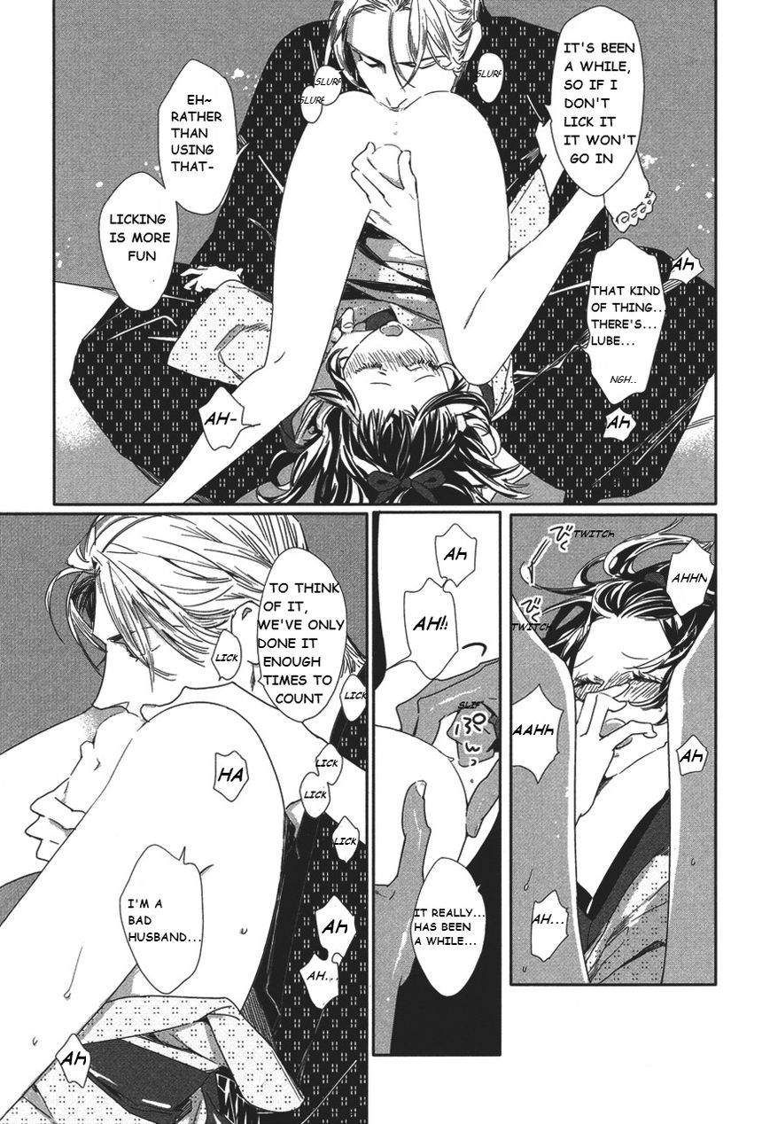 Shin Toukyou Yuukaku Monogatari Chapter 2 page 13 - Chapter 2 : Shin Tokyo Yuukaku Monogatari Ch.2
