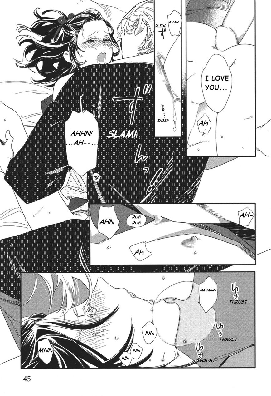 Shin Toukyou Yuukaku Monogatari Chapter 2 page 15 - Chapter 2 : Shin Tokyo Yuukaku Monogatari Ch.2