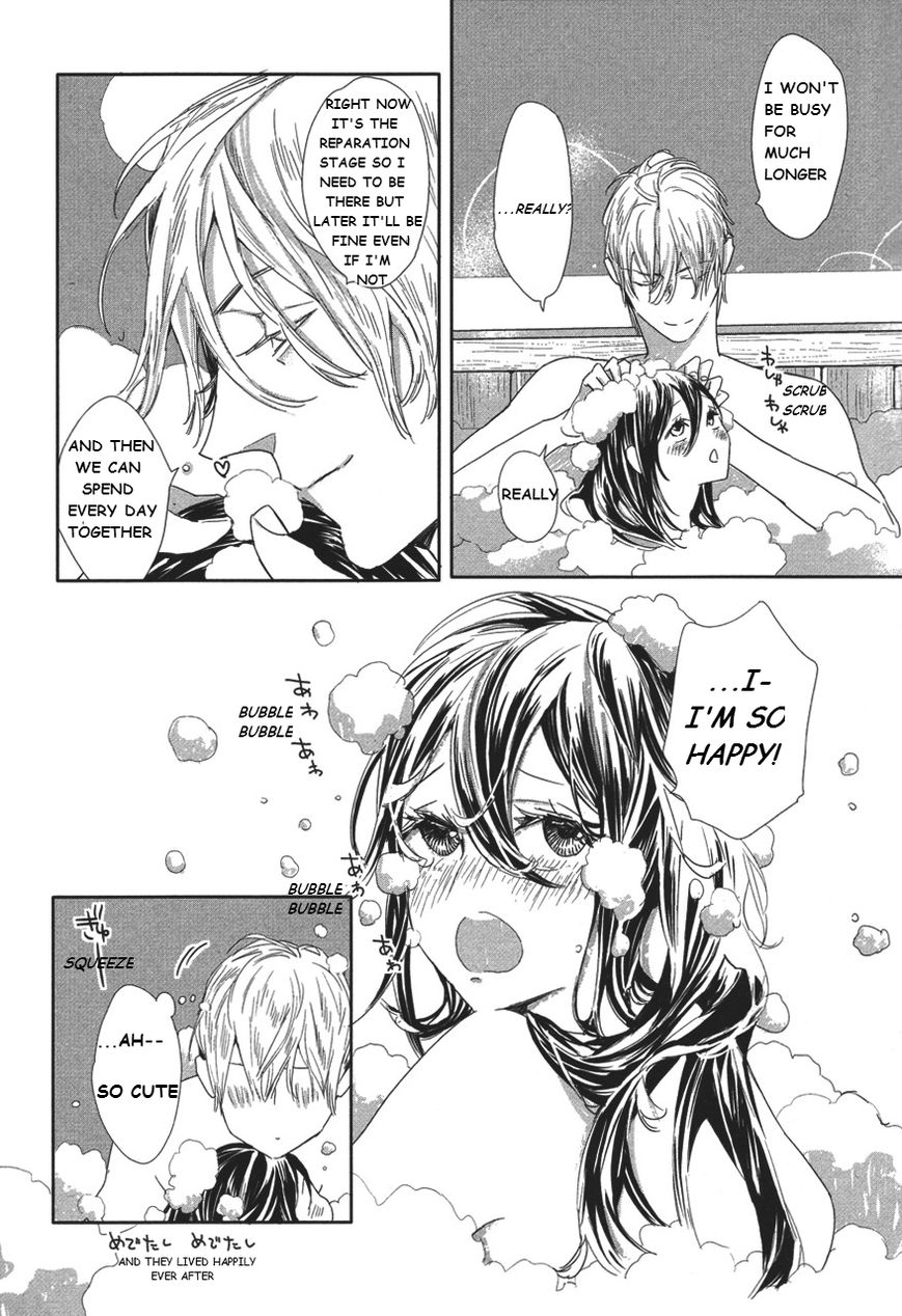 Shin Toukyou Yuukaku Monogatari Chapter 2 page 18 - Chapter 2 : Shin Tokyo Yuukaku Monogatari Ch.2