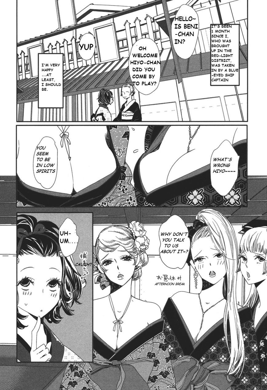 Shin Toukyou Yuukaku Monogatari Chapter 2 page 2 - Chapter 2 : Shin Tokyo Yuukaku Monogatari Ch.2