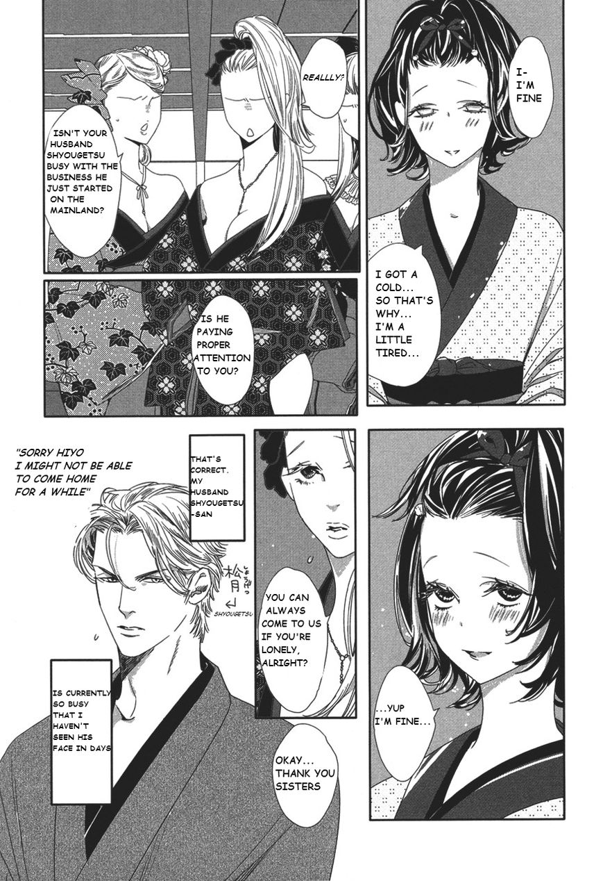 Shin Toukyou Yuukaku Monogatari Chapter 2 page 3 - Chapter 2 : Shin Tokyo Yuukaku Monogatari Ch.2