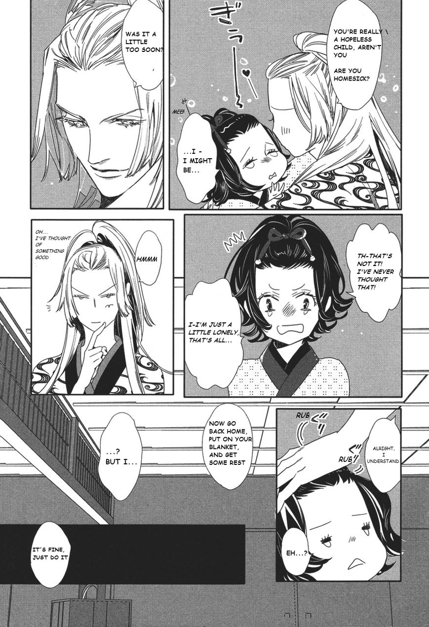 Shin Toukyou Yuukaku Monogatari Chapter 2 page 5 - Chapter 2 : Shin Tokyo Yuukaku Monogatari Ch.2