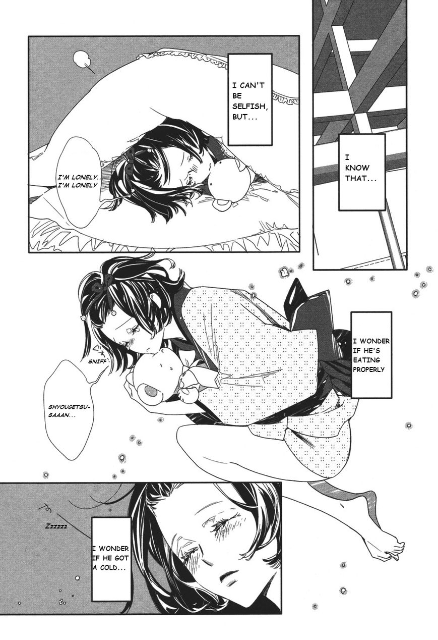 Shin Toukyou Yuukaku Monogatari Chapter 2 page 6 - Chapter 2 : Shin Tokyo Yuukaku Monogatari Ch.2