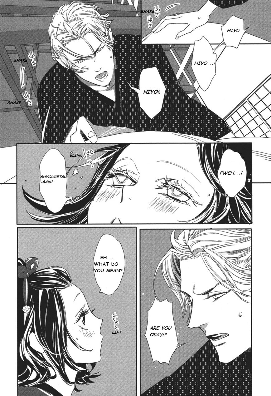 Shin Toukyou Yuukaku Monogatari Chapter 2 page 7 - Chapter 2 : Shin Tokyo Yuukaku Monogatari Ch.2
