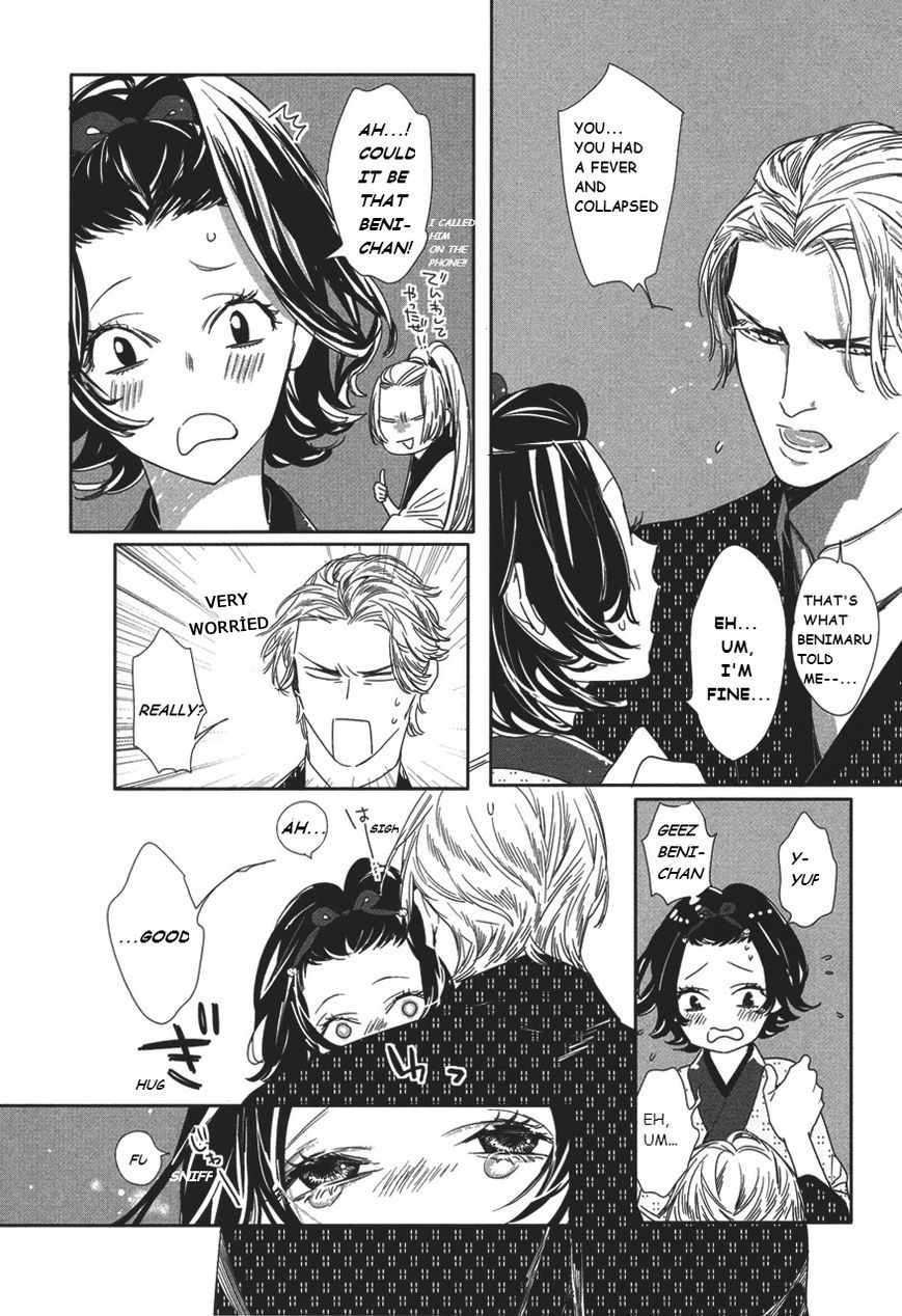 Shin Toukyou Yuukaku Monogatari Chapter 2 page 8 - Chapter 2 : Shin Tokyo Yuukaku Monogatari Ch.2