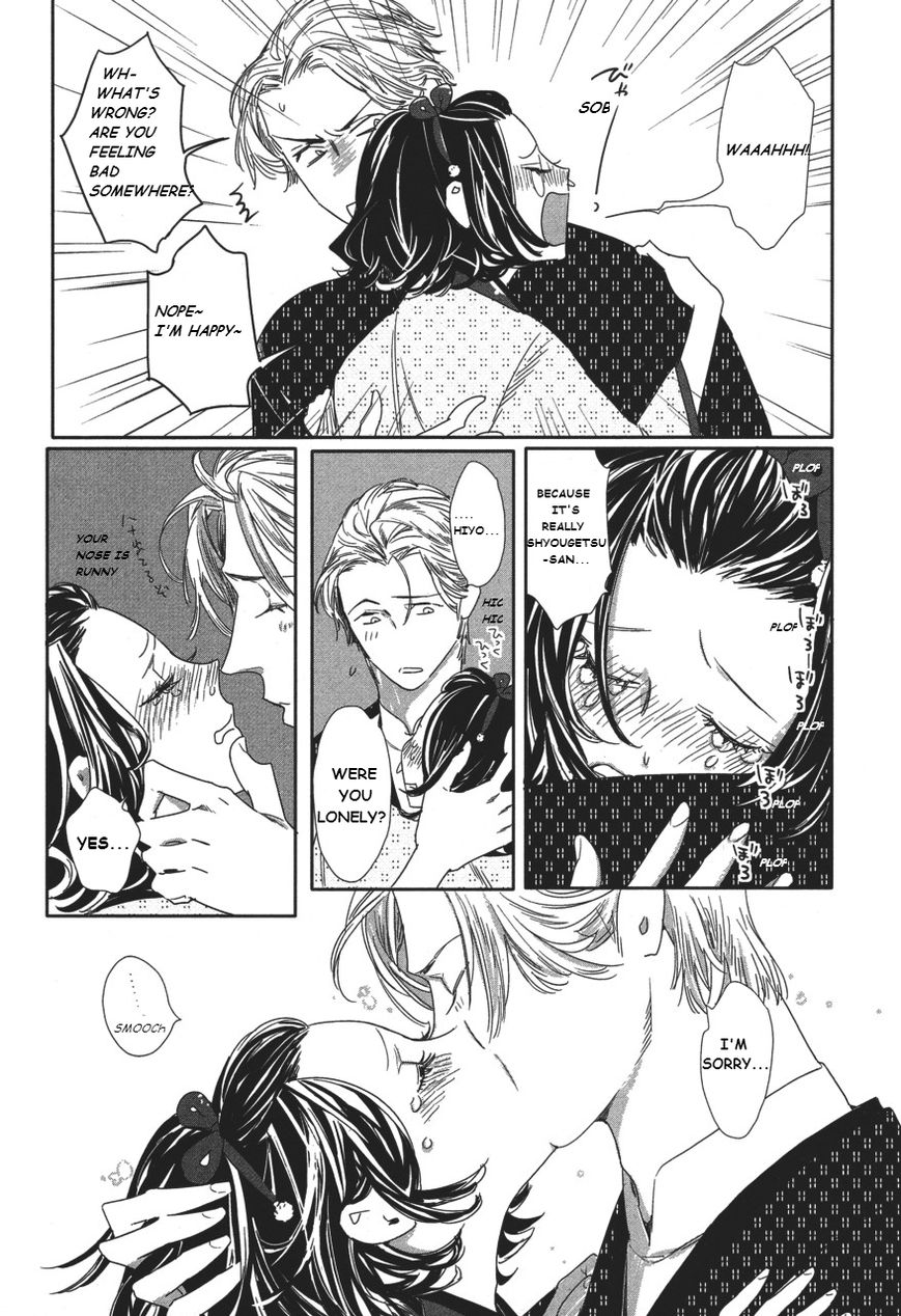 Shin Toukyou Yuukaku Monogatari Chapter 2 page 9 - Chapter 2 : Shin Tokyo Yuukaku Monogatari Ch.2