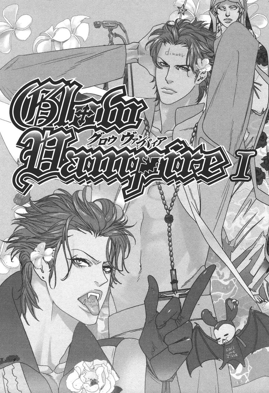 Shin Toukyou Yuukaku Monogatari Chapter 3 page 1 - Chapter 3 : Glow Vampire Ch.1
