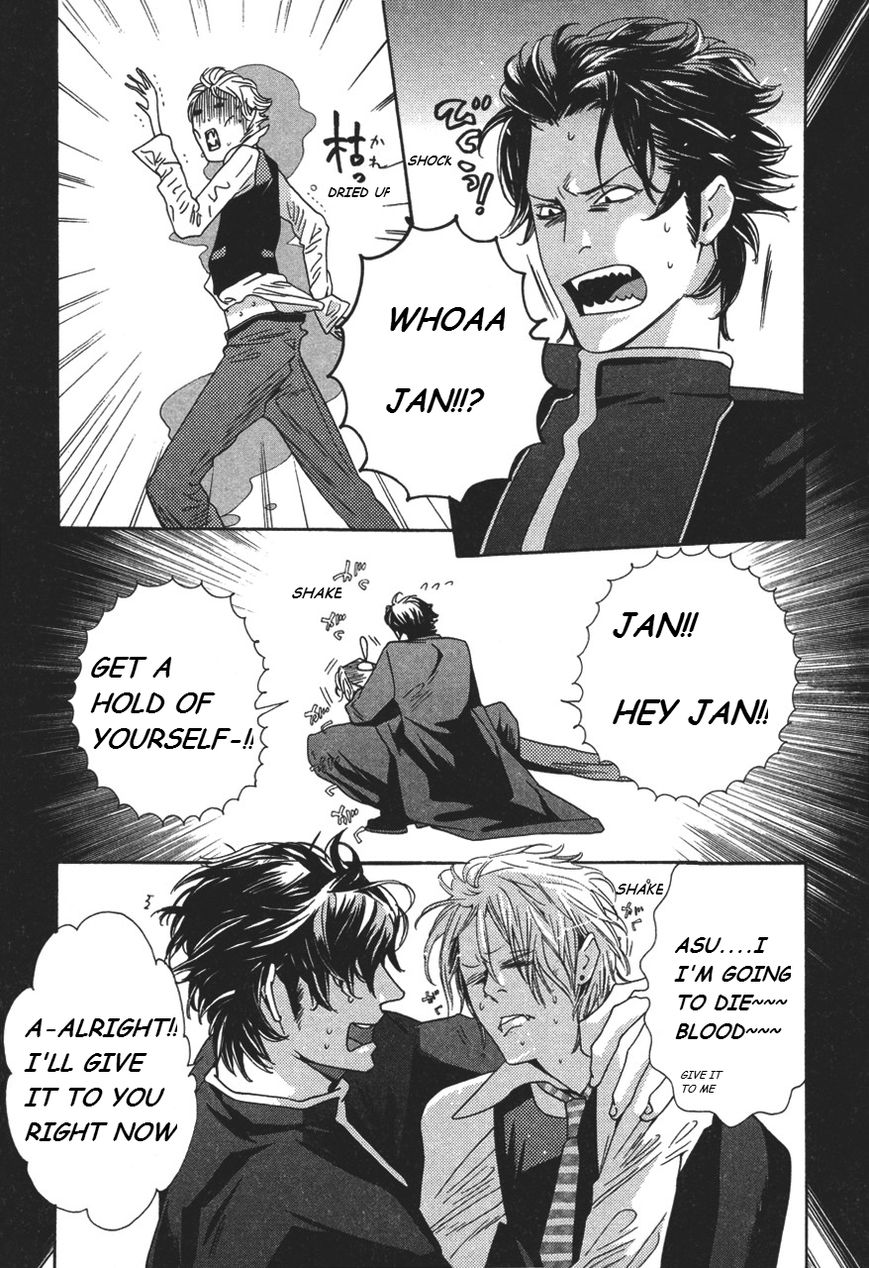 Shin Toukyou Yuukaku Monogatari Chapter 3 page 11 - Chapter 3 : Glow Vampire Ch.1