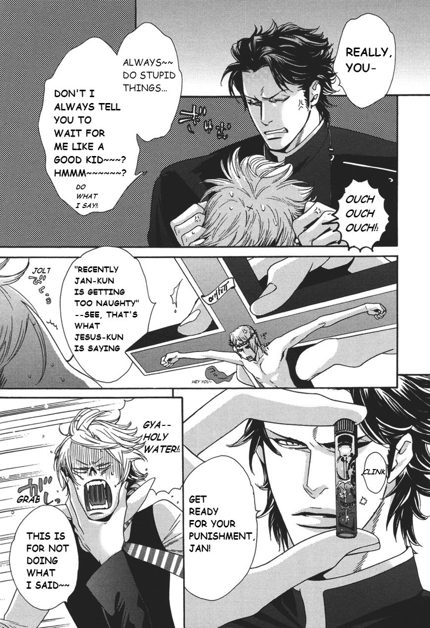 Shin Toukyou Yuukaku Monogatari Chapter 3 page 13 - Chapter 3 : Glow Vampire Ch.1