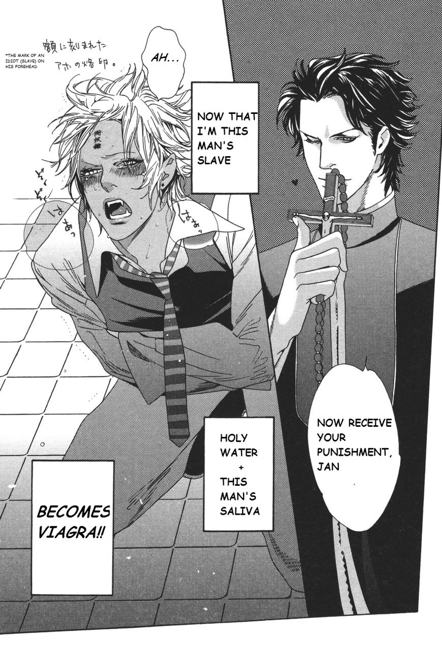 Shin Toukyou Yuukaku Monogatari Chapter 3 page 15 - Chapter 3 : Glow Vampire Ch.1
