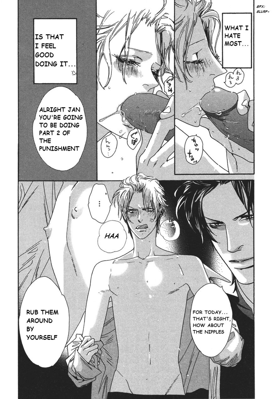 Shin Toukyou Yuukaku Monogatari Chapter 3 page 18 - Chapter 3 : Glow Vampire Ch.1