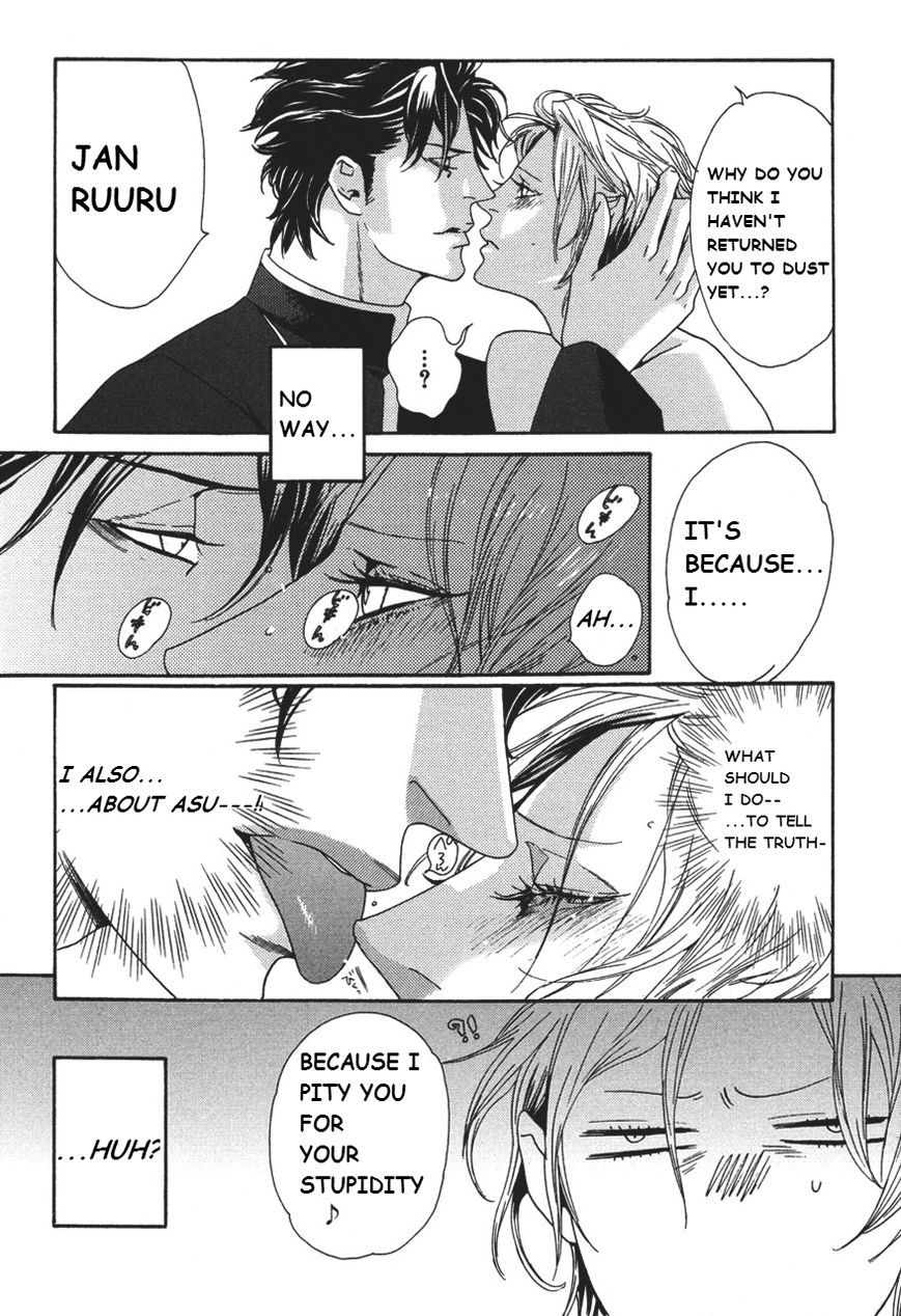 Shin Toukyou Yuukaku Monogatari Chapter 3 page 21 - Chapter 3 : Glow Vampire Ch.1
