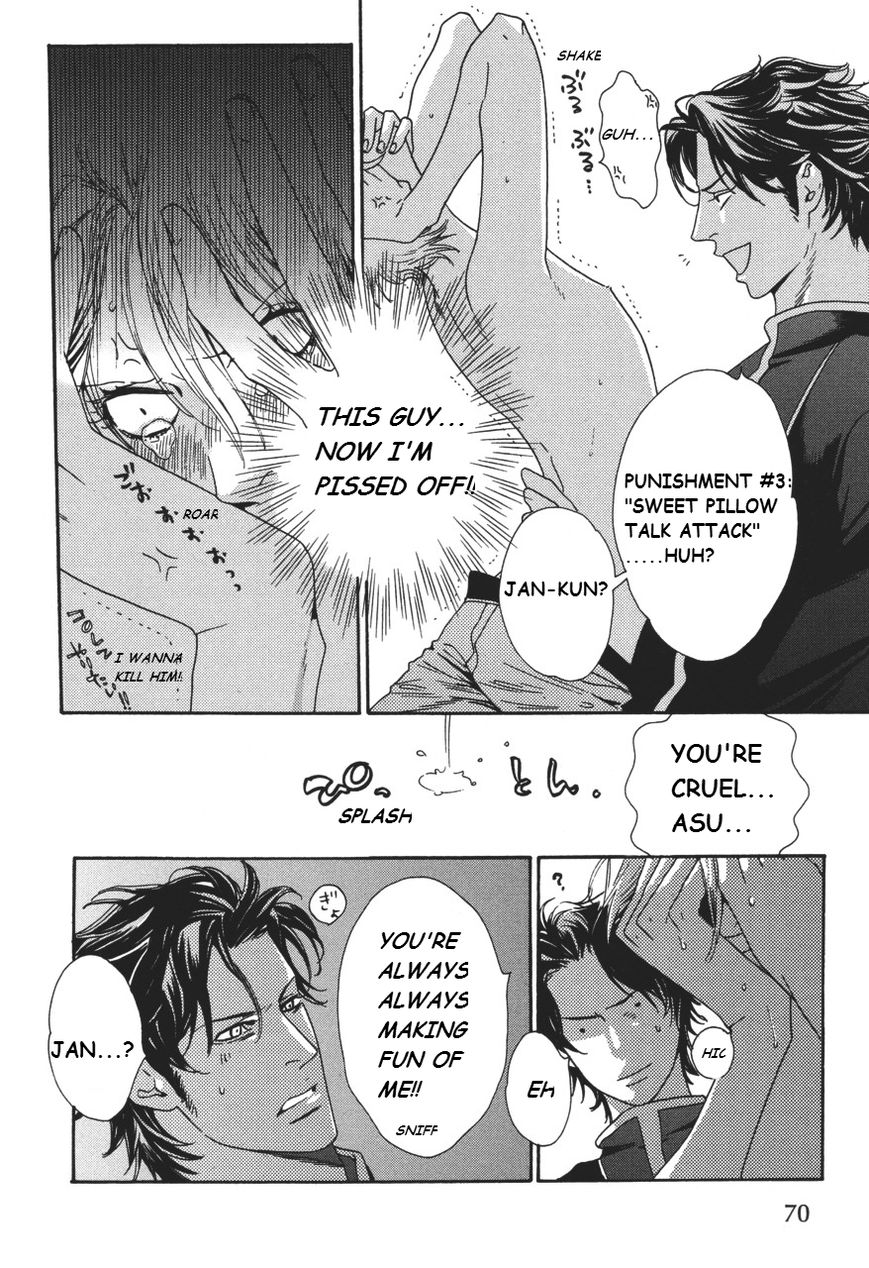 Shin Toukyou Yuukaku Monogatari Chapter 3 page 22 - Chapter 3 : Glow Vampire Ch.1
