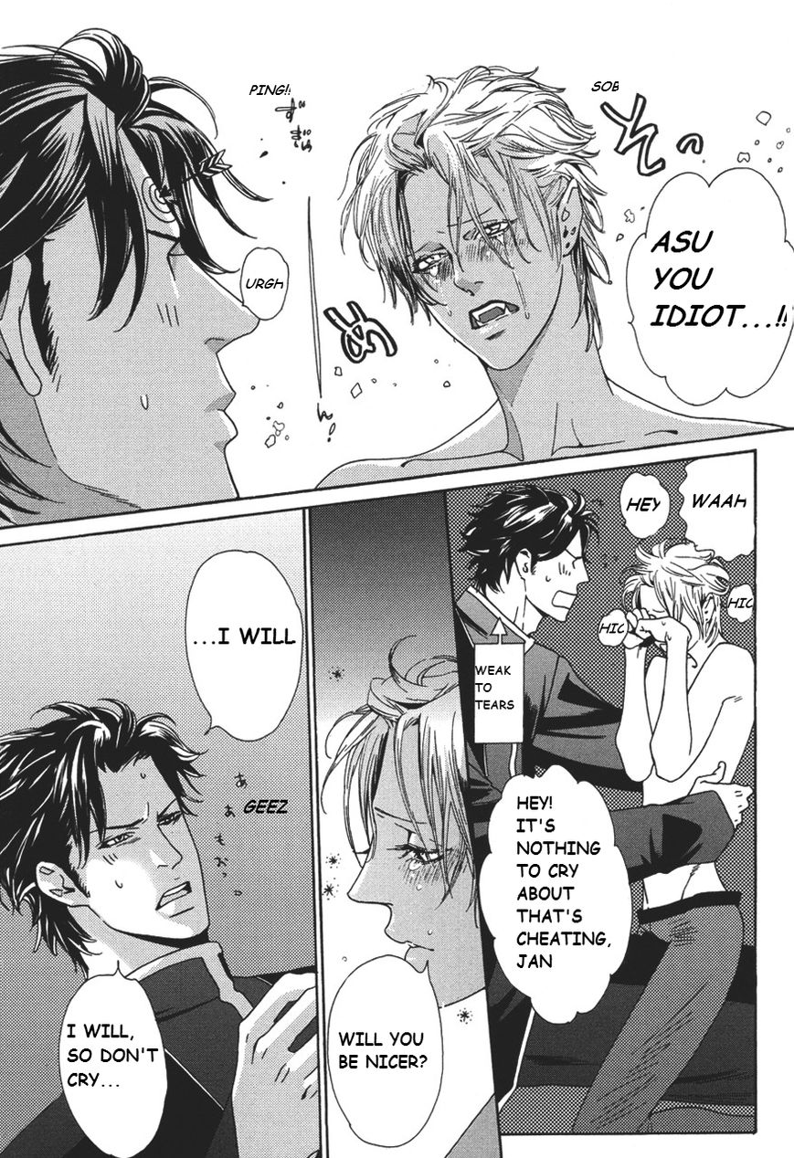 Shin Toukyou Yuukaku Monogatari Chapter 3 page 23 - Chapter 3 : Glow Vampire Ch.1