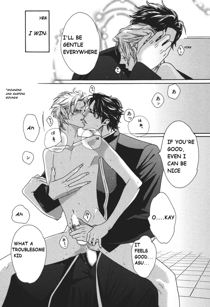Shin Toukyou Yuukaku Monogatari Chapter 3 page 24 - Chapter 3 : Glow Vampire Ch.1