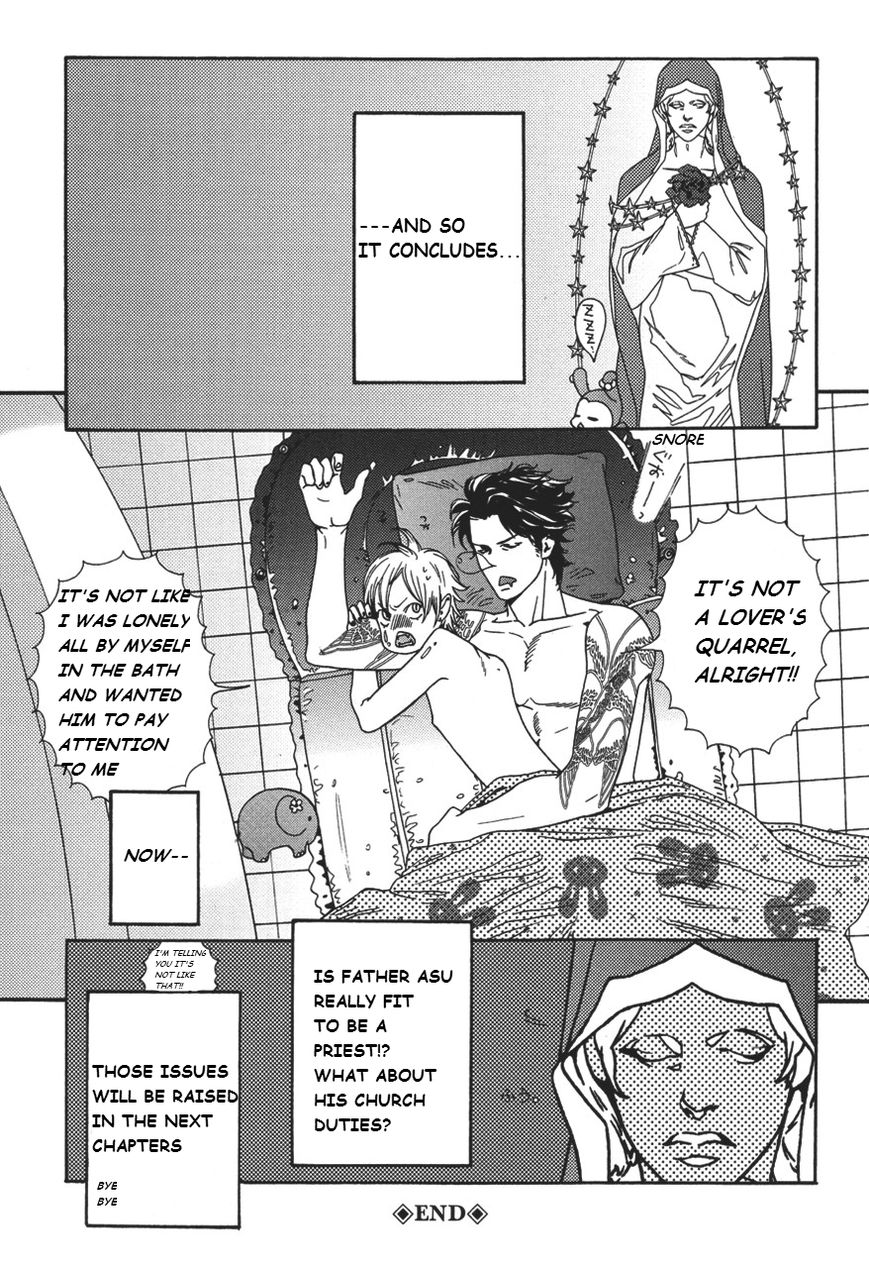 Shin Toukyou Yuukaku Monogatari Chapter 3 page 26 - Chapter 3 : Glow Vampire Ch.1