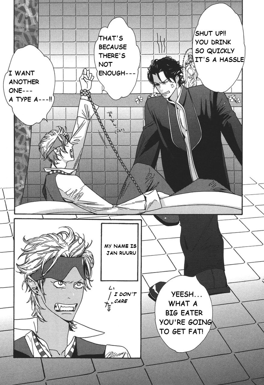 Shin Toukyou Yuukaku Monogatari Chapter 3 page 5 - Chapter 3 : Glow Vampire Ch.1
