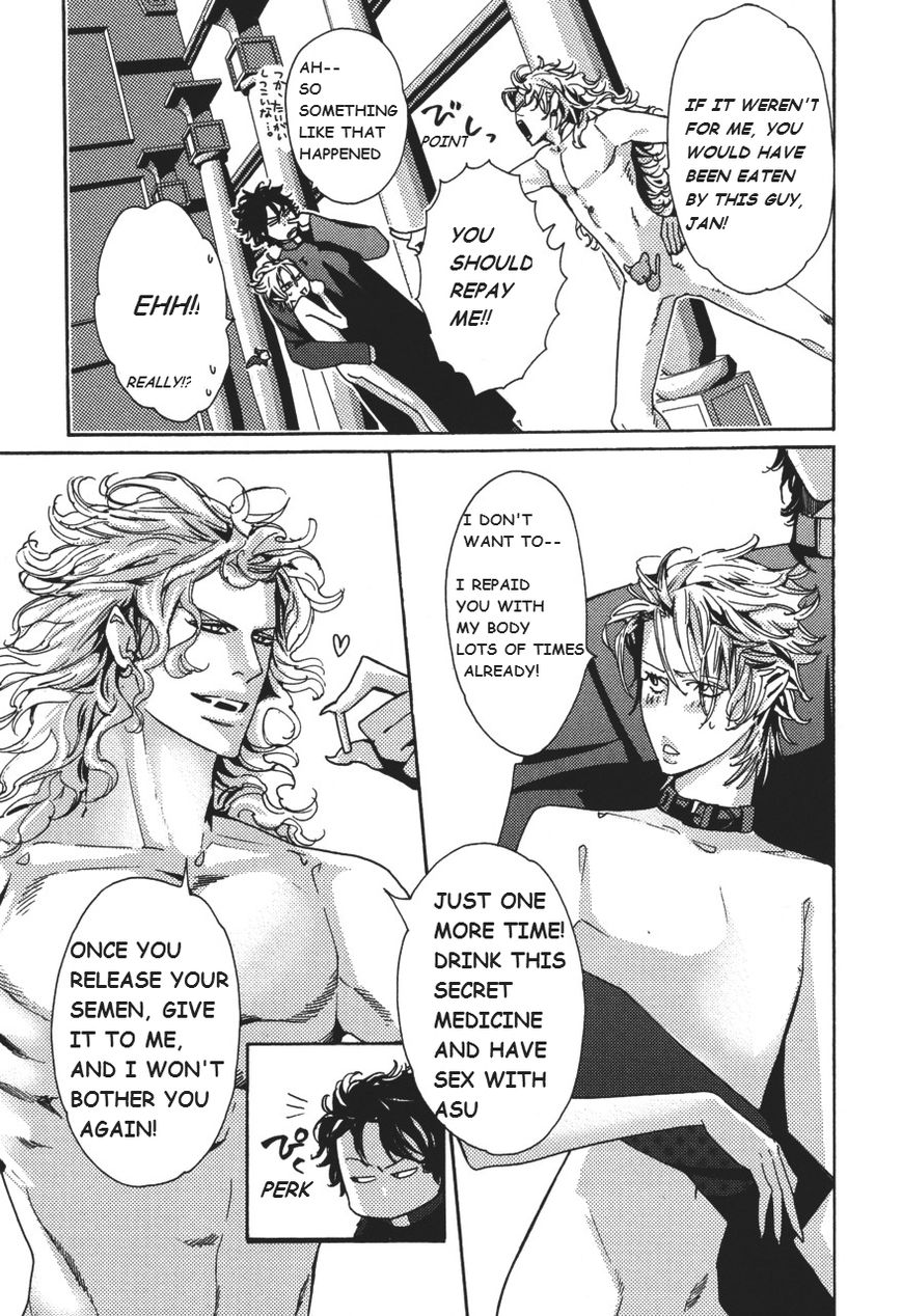 Shin Toukyou Yuukaku Monogatari Chapter 4 page 13 - Chapter 4 : Glow Vampire Ch.2