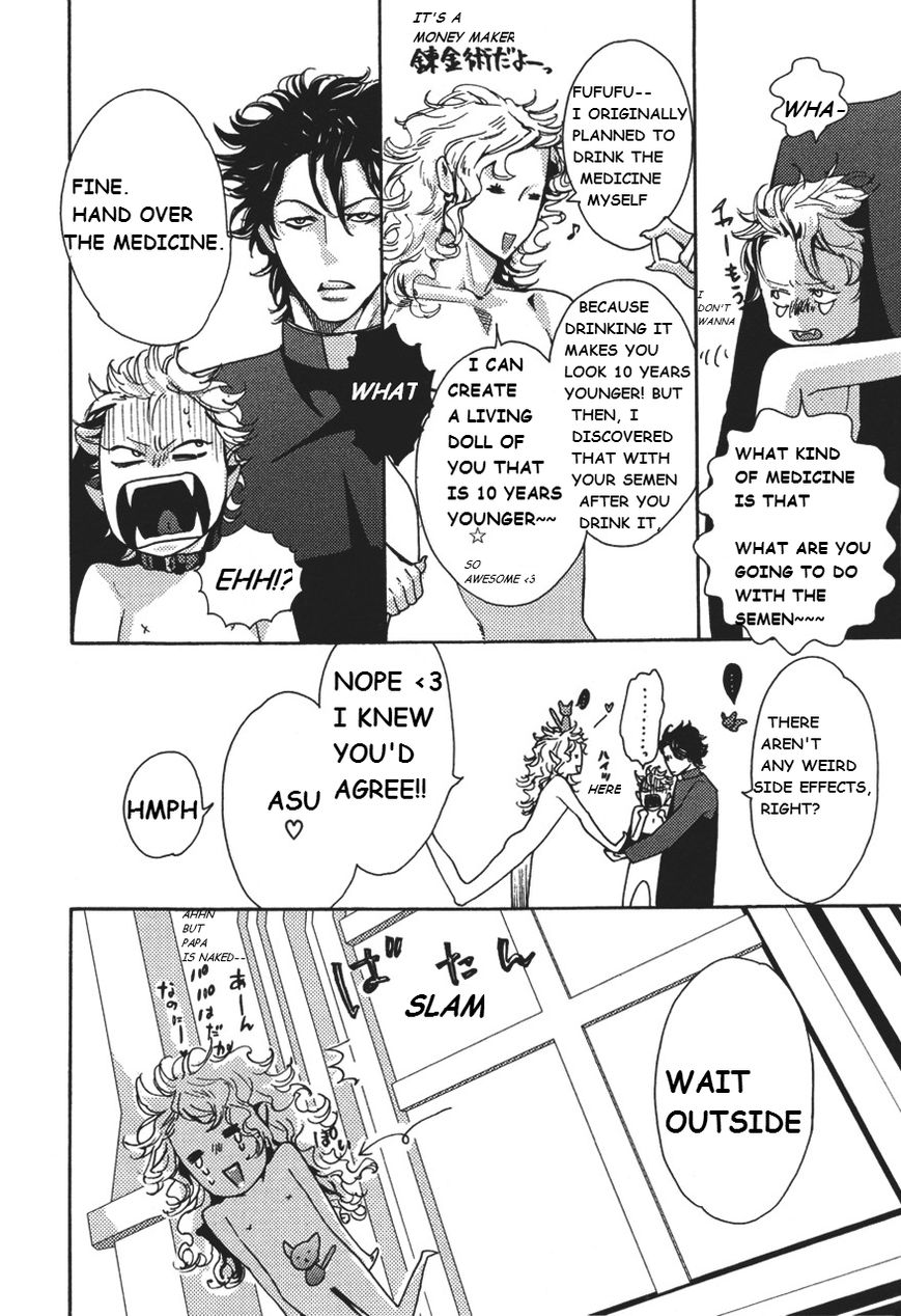 Shin Toukyou Yuukaku Monogatari Chapter 4 page 14 - Chapter 4 : Glow Vampire Ch.2