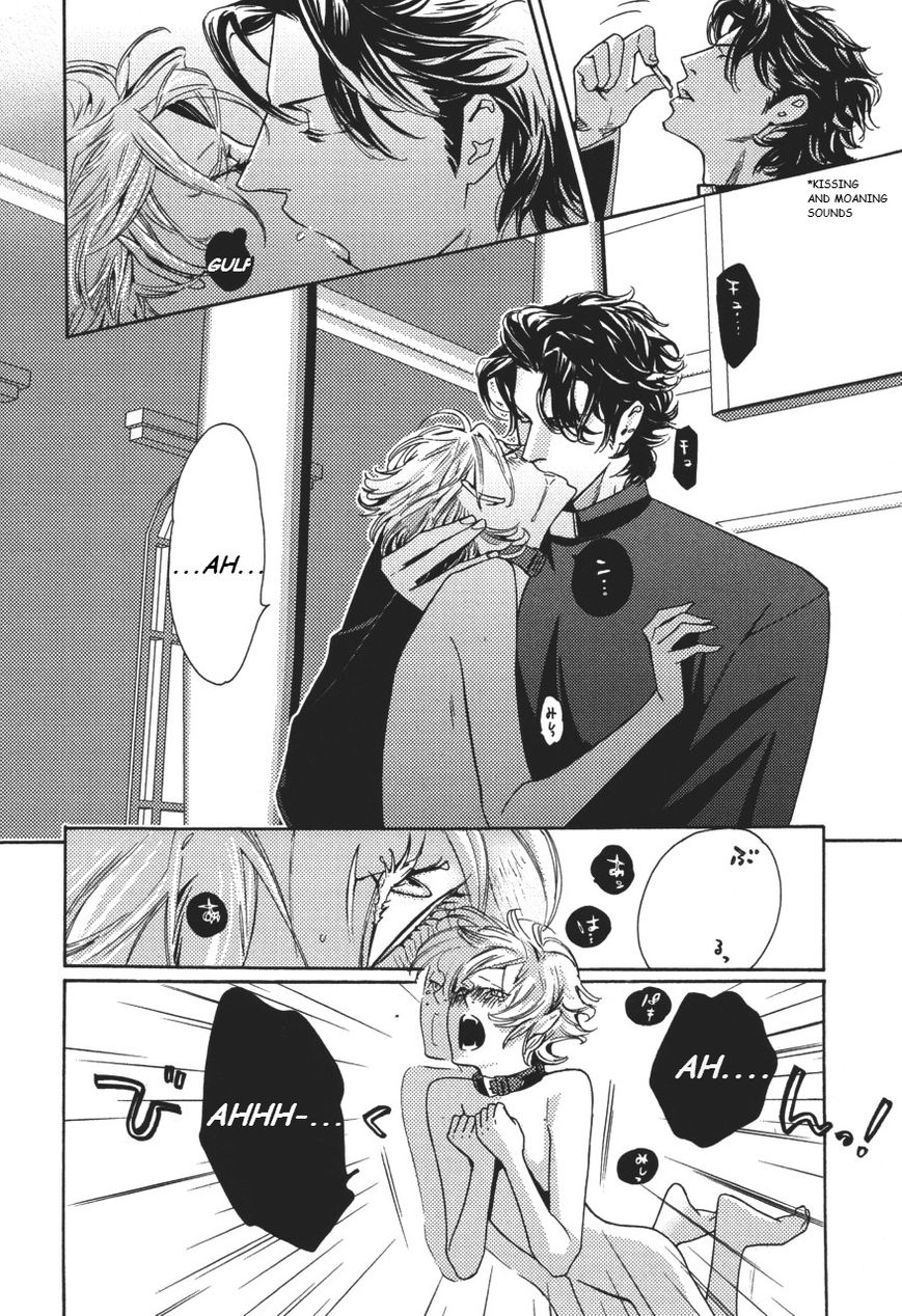 Shin Toukyou Yuukaku Monogatari Chapter 4 page 16 - Chapter 4 : Glow Vampire Ch.2