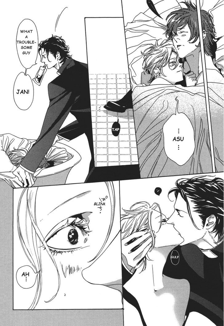 Shin Toukyou Yuukaku Monogatari Chapter 5 page 11 - Chapter 5 : Glow Vampire Ch.3