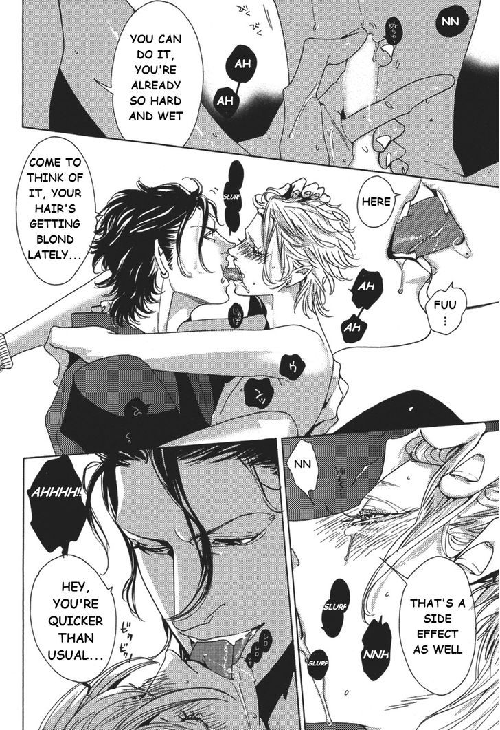 Shin Toukyou Yuukaku Monogatari Chapter 5 page 17 - Chapter 5 : Glow Vampire Ch.3