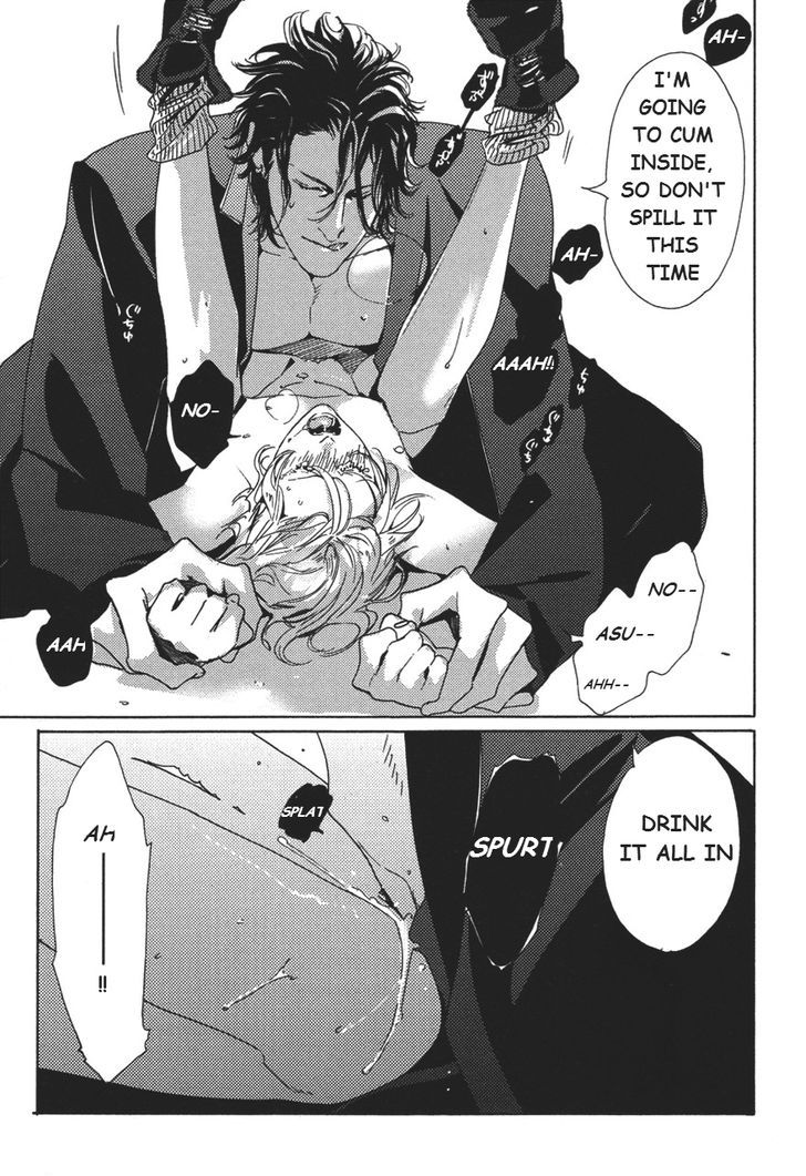 Shin Toukyou Yuukaku Monogatari Chapter 5 page 20 - Chapter 5 : Glow Vampire Ch.3