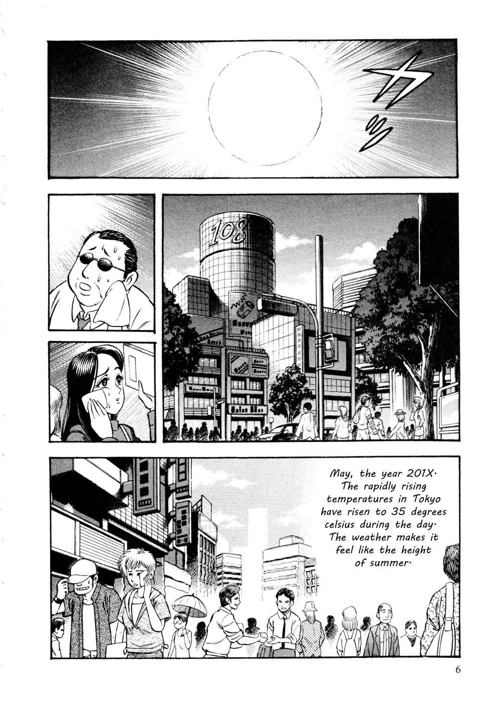 Shin Violence Jack Chapter 1 page 7 - Chapter 1