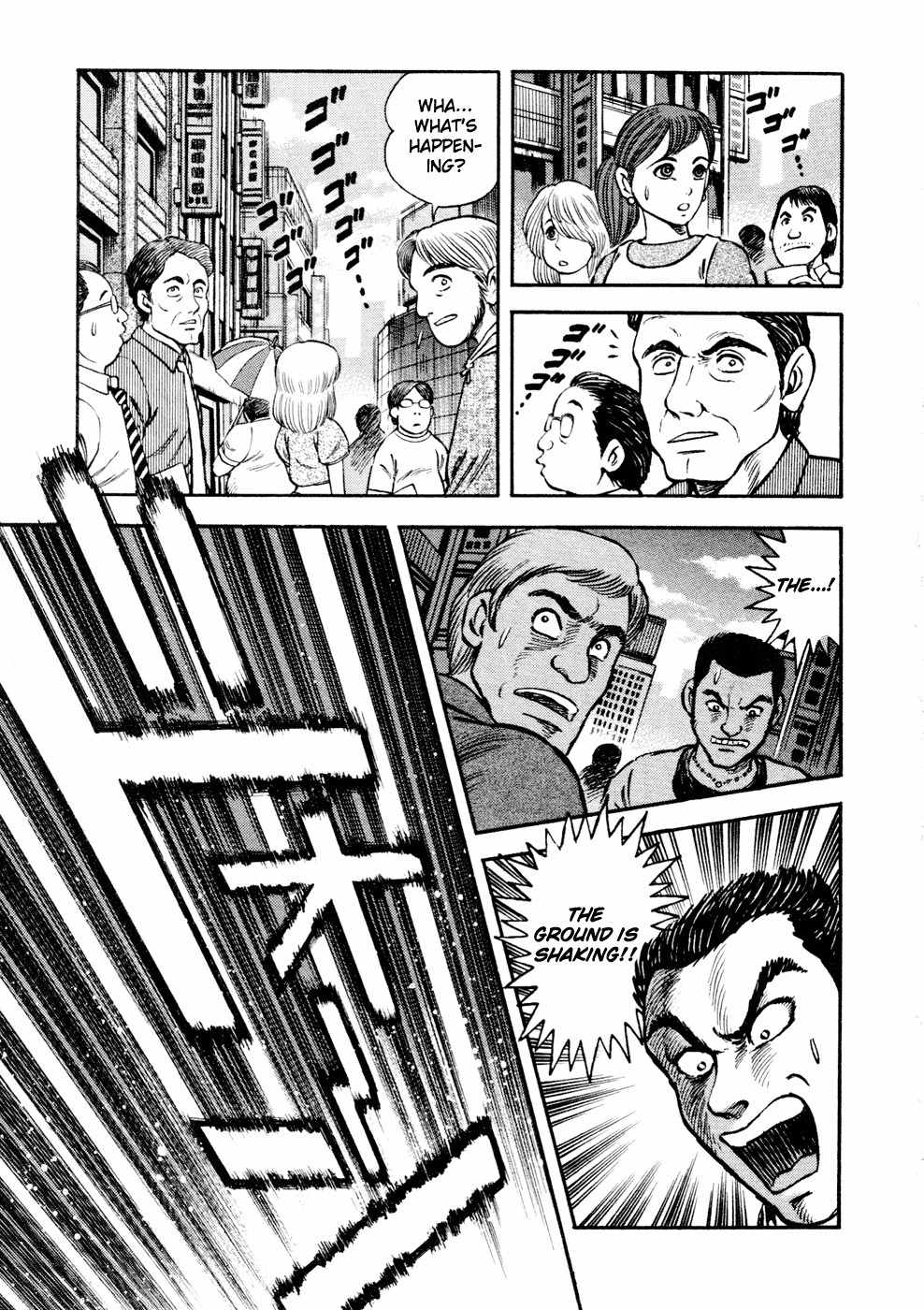 Shin Violence Jack Chapter 1 page 8 - Chapter 1