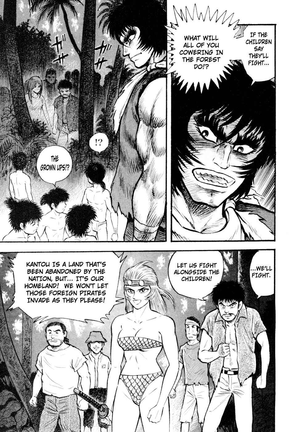 Shin Violence Jack Chapter 2 page 14 - Chapter 2
