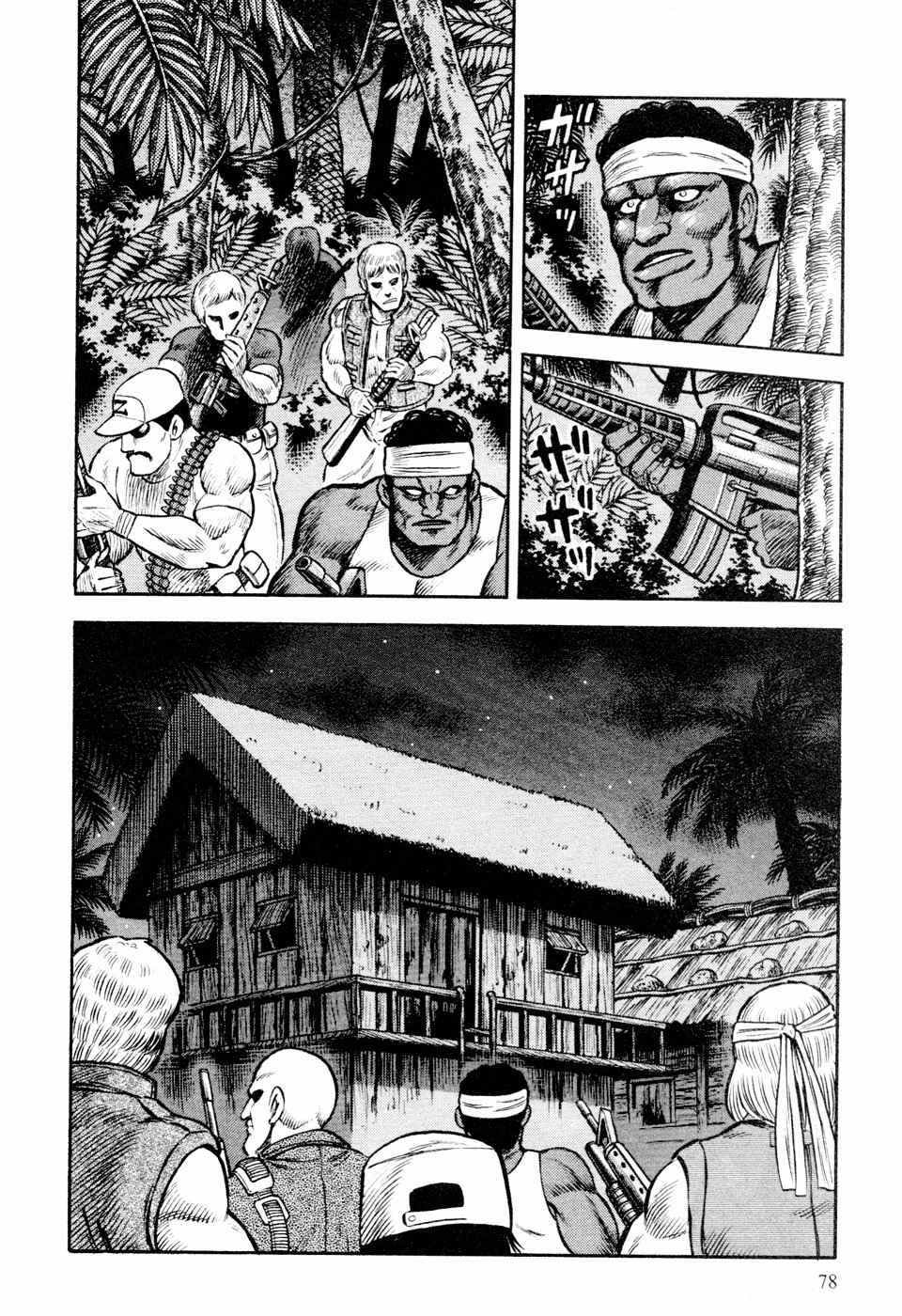 Shin Violence Jack Chapter 2 page 24 - Chapter 2