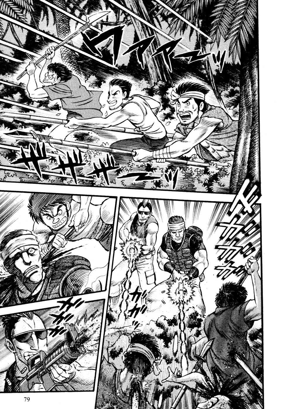 Shin Violence Jack Chapter 2 page 25 - Chapter 2