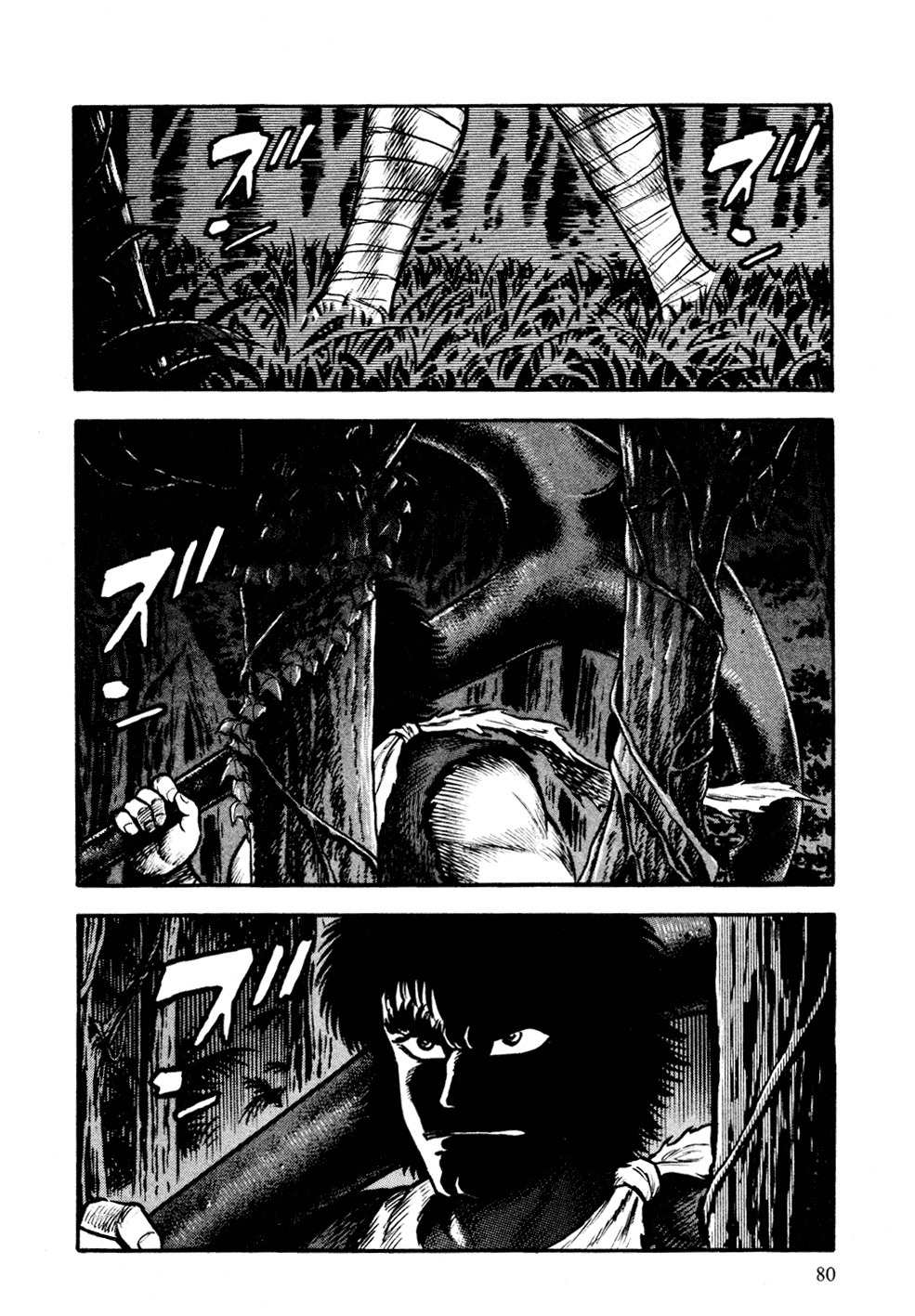 Shin Violence Jack Chapter 2 page 26 - Chapter 2