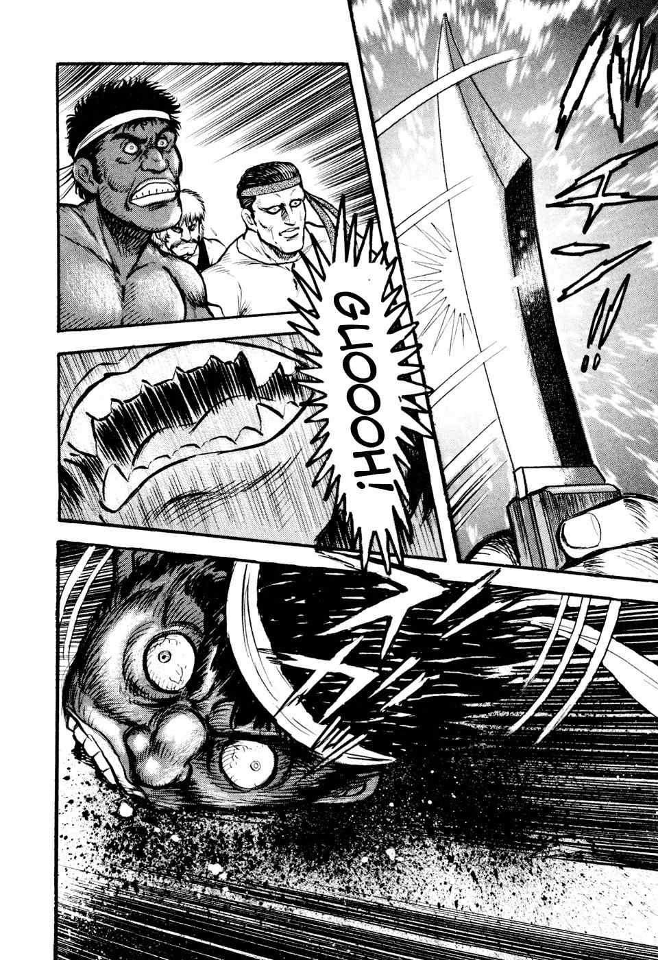 Shin Violence Jack Chapter 2 page 7 - Chapter 2