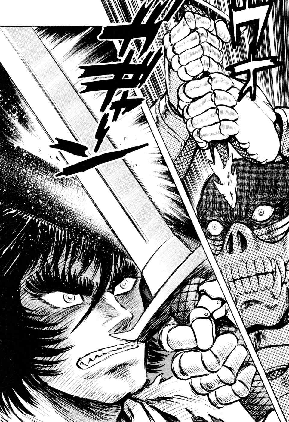 Shin Violence Jack Chapter 3 page 20 - Chapter 3