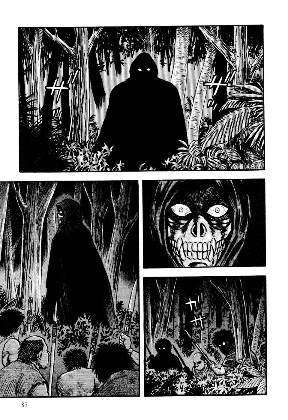 Shin Violence Jack Chapter 3 page 5 - Chapter 3
