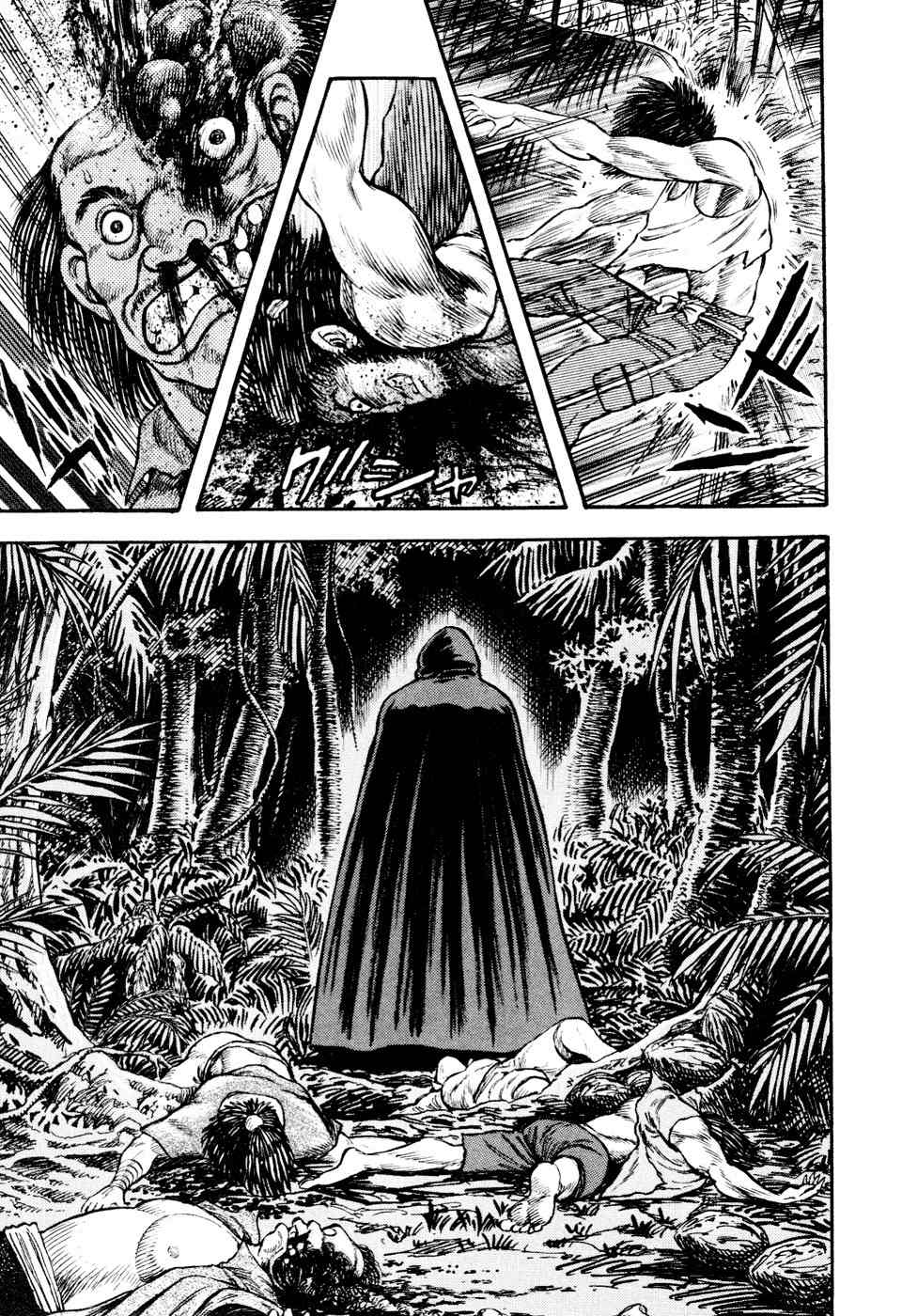 Shin Violence Jack Chapter 3 page 7 - Chapter 3