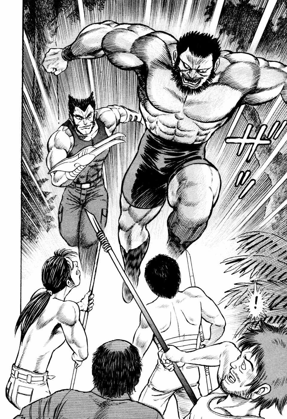 Shin Violence Jack Chapter 3 page 8 - Chapter 3