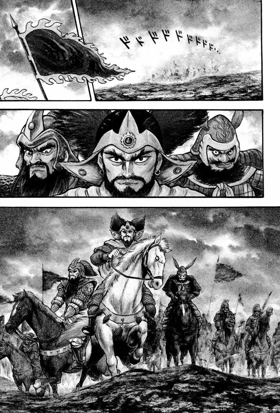 Shin Violence Jack Chapter 4 page 18 - Chapter 4