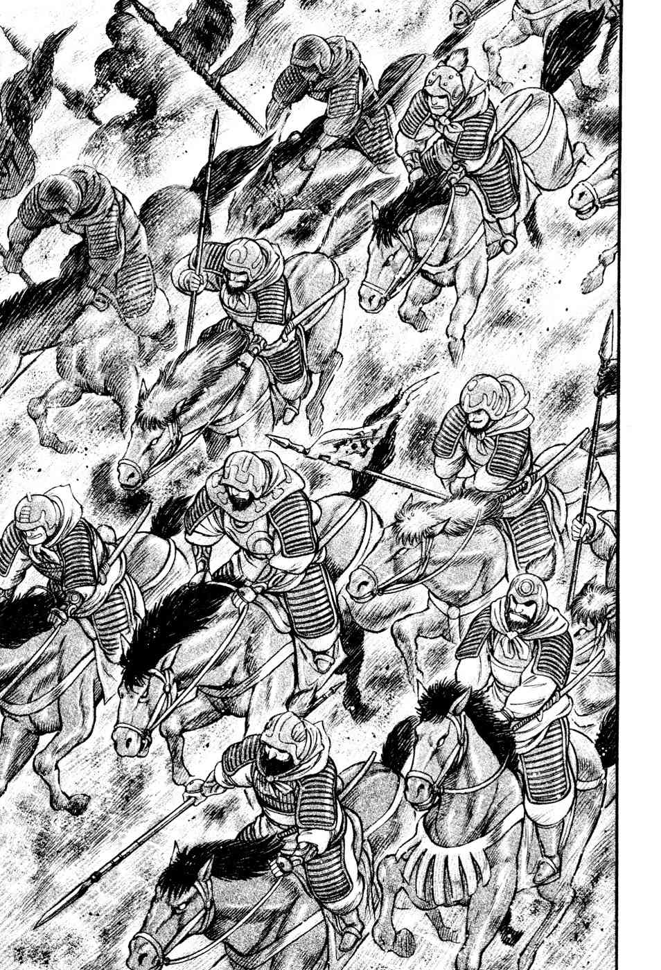 Shin Violence Jack Chapter 4 page 21 - Chapter 4