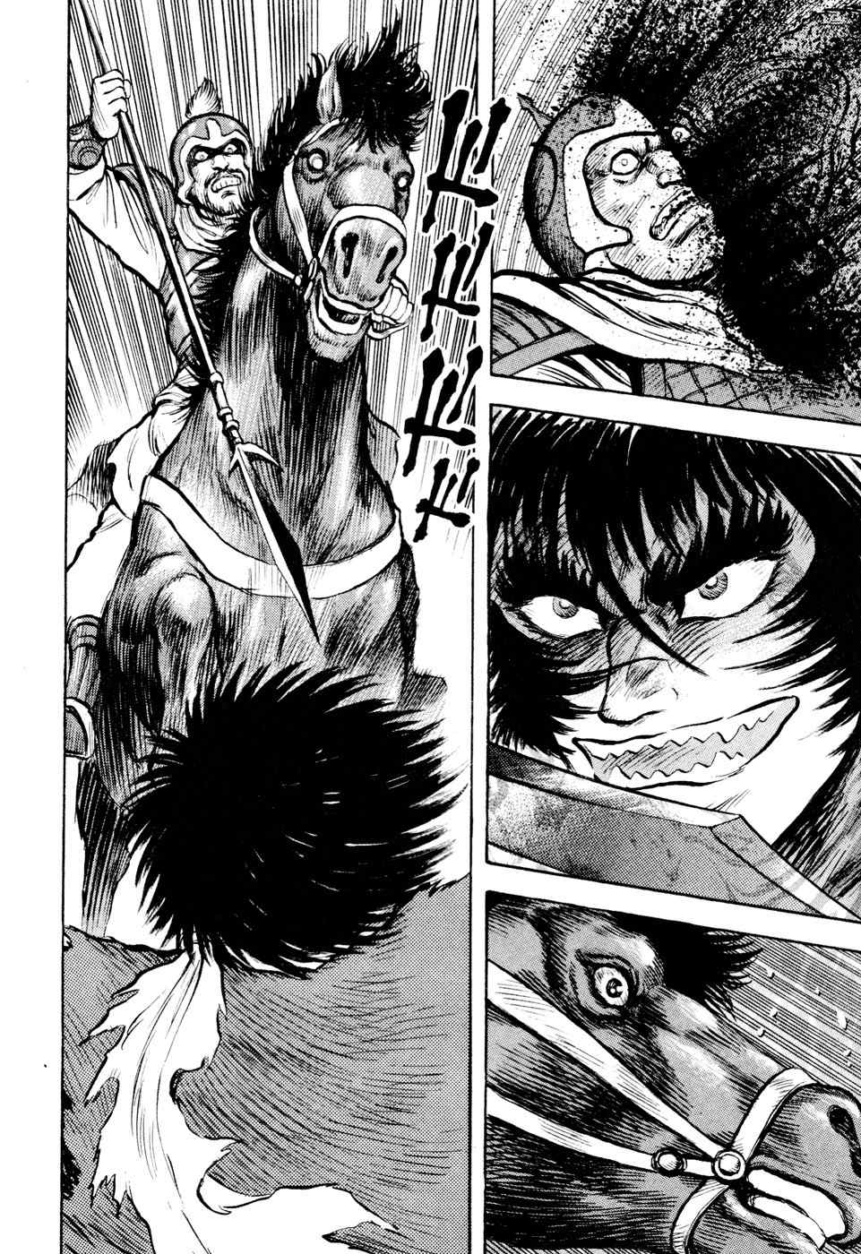 Shin Violence Jack Chapter 4 page 42 - Chapter 4