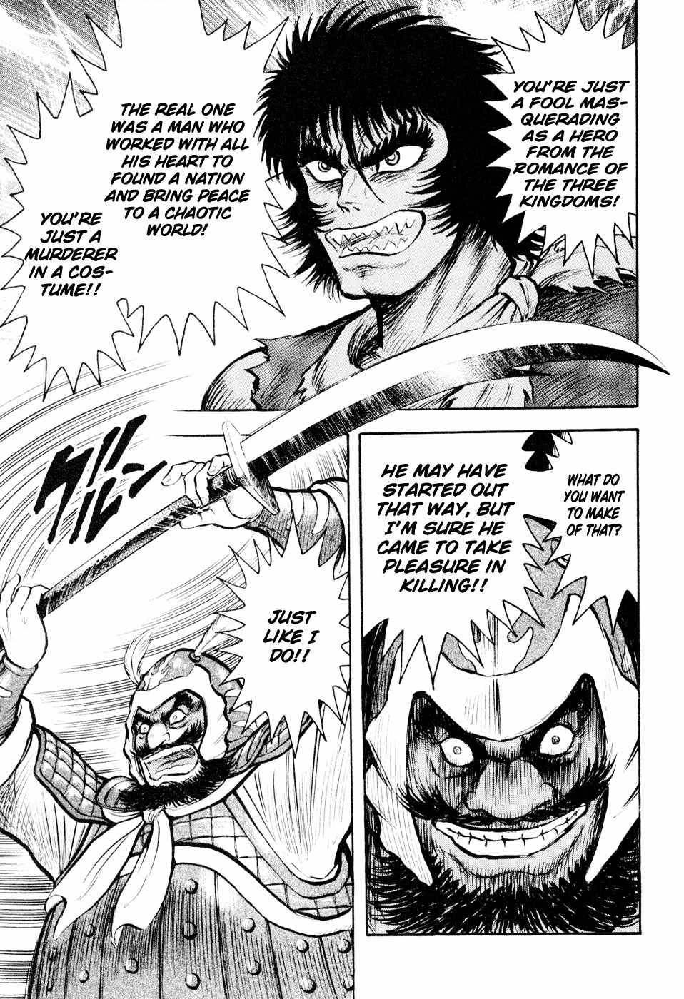 Shin Violence Jack Chapter 4 page 46 - Chapter 4